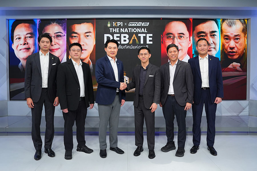 สถาบันพระปกเกล้า ผนึกกำลัง พีพีทีวี ช่อง 36 เปิดศึกดีเบต &lsquo;THE NATIONAL DEBATE&rsquo; รวมผู้นำการเมือง ชี้อนาคตประเทศ รวมทุกคำตอบของปัญหาชาติไว้บนเวทีเดียว