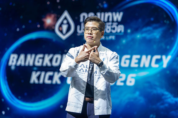 1194 BLA 4 จักรพงศ์ แสงแก้ว