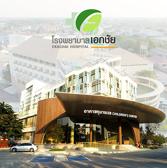 1200 EKH ตึกกุมารเวช