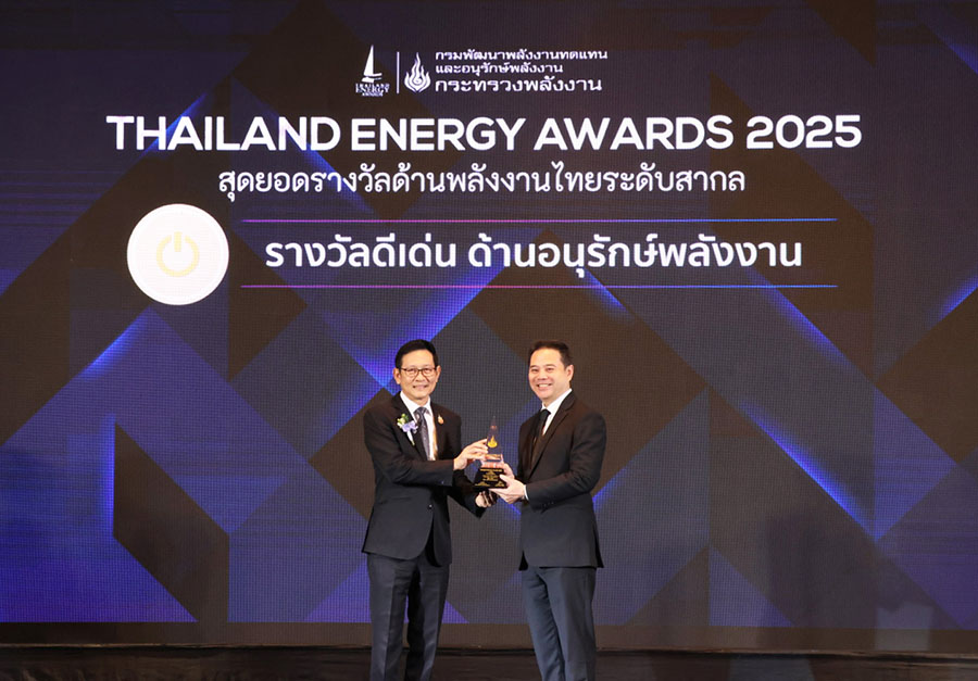 LPP ตอกย้ำความเป็นผู้นำ Property Management ที่ &lsquo;สร้างผลลัพธ์จริง&rsquo; หลัง &lsquo;อาคารปัน&rsquo; คว้ารางวัล Thailand Energy Awards 2025