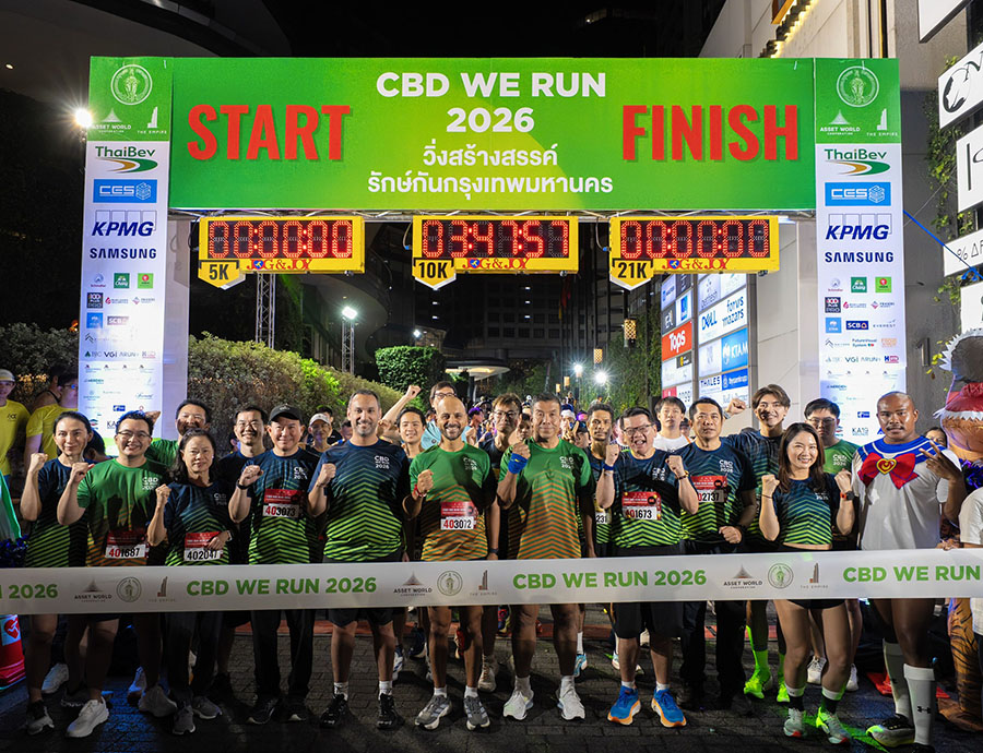 มูลนิธิแอสเสท เวิรด์ เพื่อการกุศล ผนึกกำลังกรุงเทพมหานคร และพันธมิตรชั้นนำ ต่อเนื่องเป็นปีที่ 12 รวมพลังจัดงานวิ่งการกุศลในกลางเมือง &lsquo;CBD WE RUN 2026&rsquo;