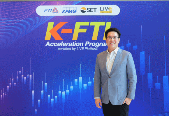 KJL ได้รับเกียรติร่วมเวทีสัมมนา FTI ผนึก KPMG และ LiVEx เปิด K-FTI Acceleration Program no. 3 เสริมแกร่ง SMEs&ndash;Startups ไทยสู่ตลาดทุน