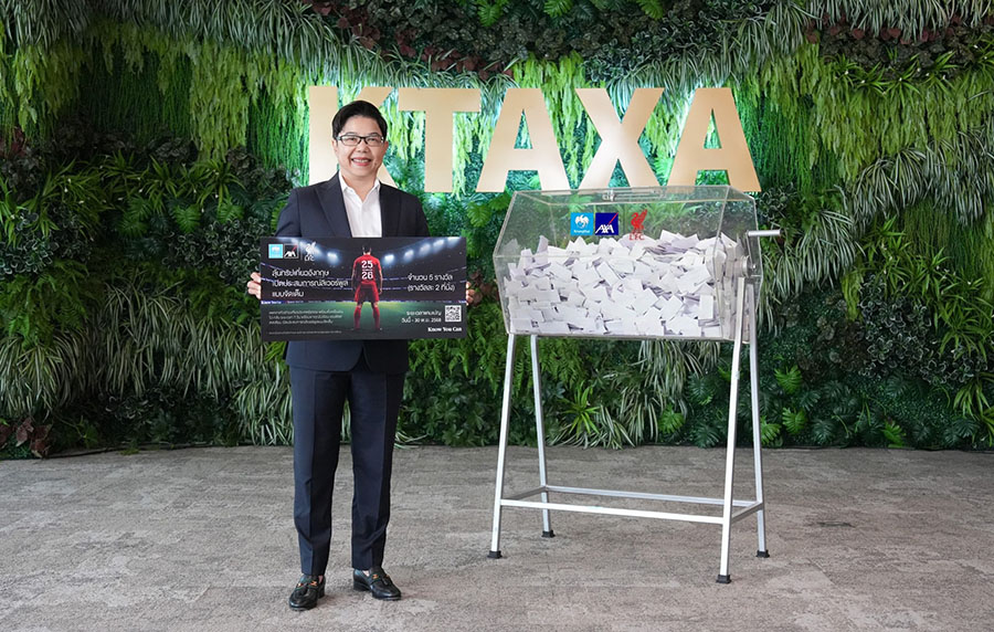 กรุงไทย - แอกซ่า ประกันชีวิต ประกาศรายชื่อผู้โชคดีจากแคมเปญสุดพิเศษ &lsquo;ลุ้นทริปเที่ยวอังกฤษ เปิดประสบการณ์ลิเวอร์พูลแบบจัดเต็ม&rsquo; ประจำปี 2568