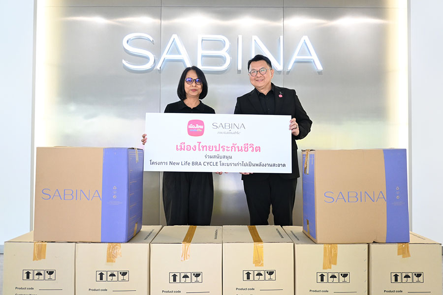 เมืองไทยประกันชีวิตจับมือซาบีน่า สานต่อโครงการ &lsquo;New Life BRA CYCLE&rsquo; โละบราเก่า เปลี่ยนเป็นพลังงานสะอาด