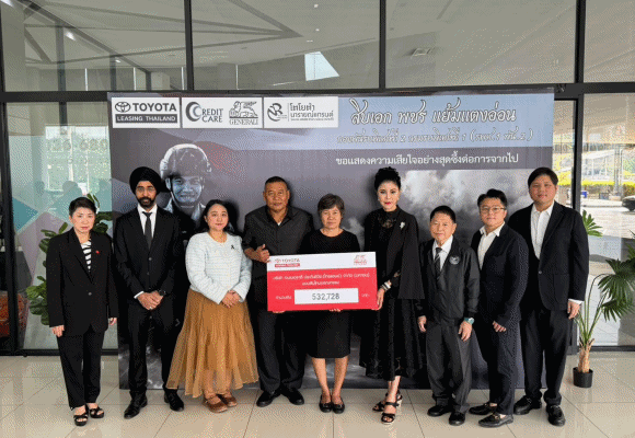 เจนเนอราลี่ ไทยแลนด์ ร่วมกับ โตโยต้า ลีสซิ่ง ขอร่วมเชิดชูเกียรติแด่ทหารกล้าผู้เสียสละ พร้อมดำเนินการส่งมอบสินไหมทดแทน แก่ครอบครัว