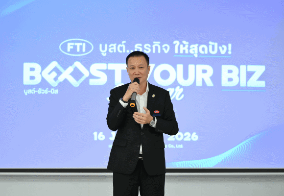 1239 FTI Boost your biz