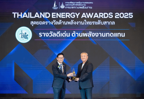TEBP ตอกย้ำผู้นำ Biogas คว้ารางวัลดีเด่น Thailand Energy Awards 2025
