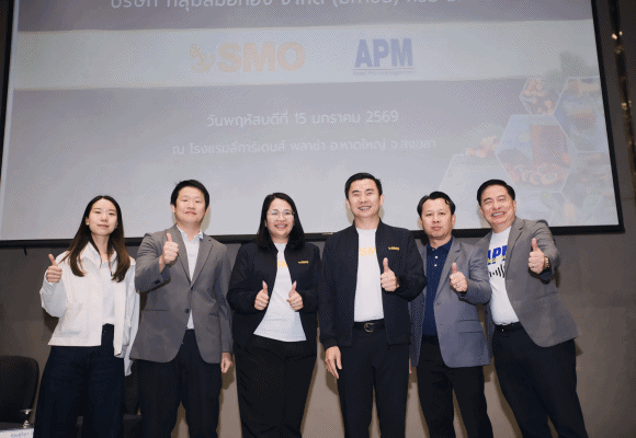 SMO จัดงาน &lsquo;Exclusive Talk&rsquo; นำเสนอศักยภาพธุรกิจและทิศทางการเติบโต สร้างความเชื่อมั่นแก่นักลงทุนภาคใต้