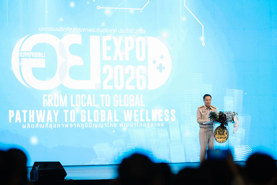 1316 MEDEZE 1 อยExpo