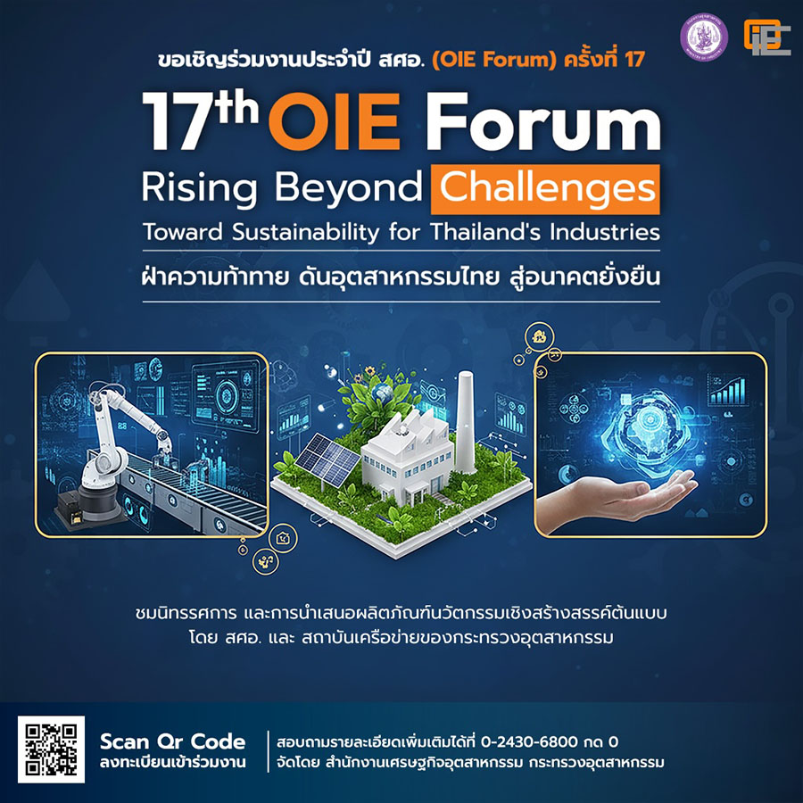1328 OIE Forum 2