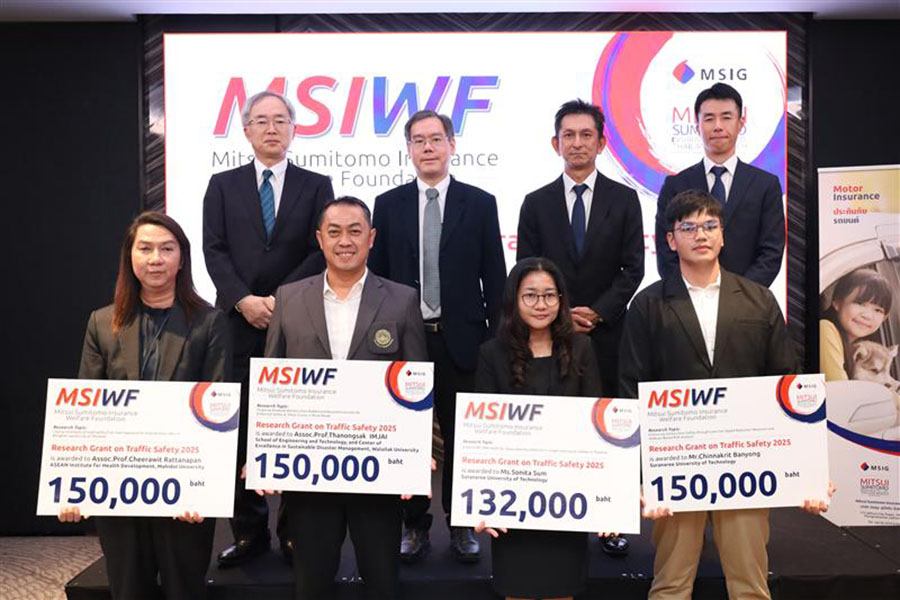 &lsquo;ประกันมิตซุยฯ มอบทุนวิจัย&rsquo; เพื่อคิดค้นนวัตกรรมลดอุบัติเหตุบนท้องถนนในสังคมไทยปีที่ 17