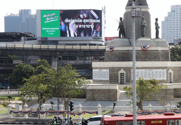 คาราบาวส่งแคมเปญ &lsquo;เชียร์บอล เชียร์บาว&rsquo; ตอกย้ำตัวจริงเรื่องฟุตบอล เล่นใหญ่ขึ้นป้ายทั่วกรุง ชวนแฟนบอล &lsquo;เชียร์ทุกนัด สุดทุกแมตช์&rsquo; ตลอดฤดูกาล 2025/26