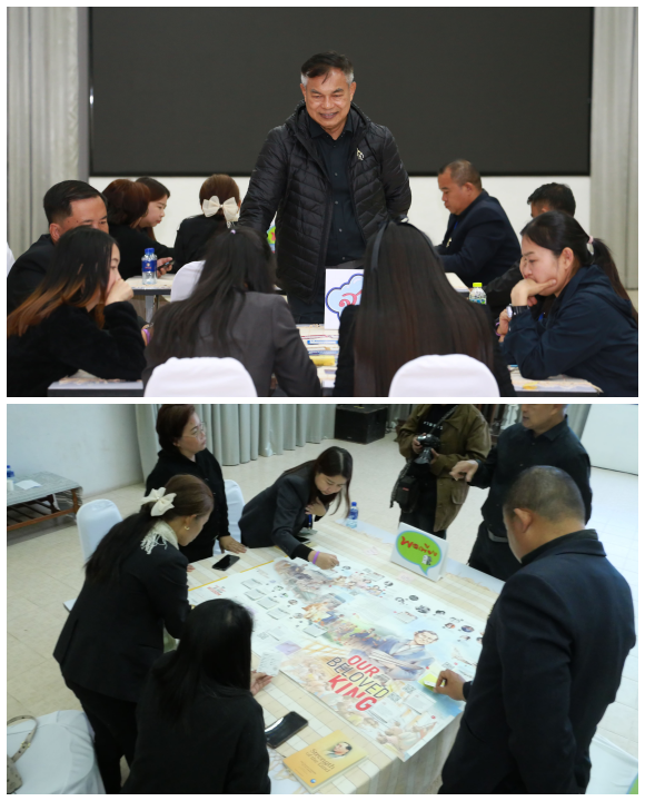 1352 TIP บอร์ดเกม