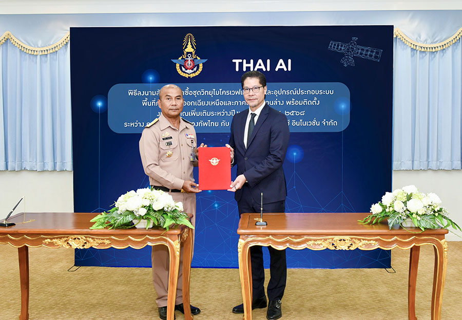 THAI AI บริษัทในเครือไทยคม ประกาศความสำเร็จเป็นผู้ให้บริการติดตั้งระบบไมโครเวฟแบบ IP ให้แก่กองบัญชาการกองทัพไทยในพื้นที่ยุทธศาสตร์