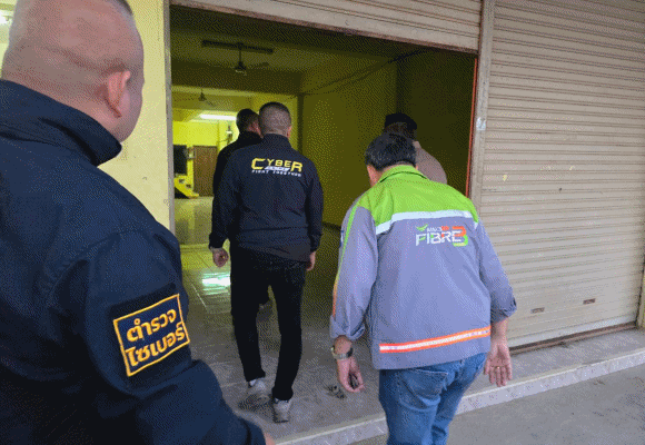 AIS 3BB FIBRE3 ผนึก ตำรวจไซเบอร์ต่อเนื่อง ตรวจค้น 3 อาคารพาณิชย์แม่สอด พบติดตั้ง VPN และอุปกรณ์เชื่อมต่อไปต่างประเทศ เข้าข่ายลักลอบใช้เน็ตผิดกฎหมาย