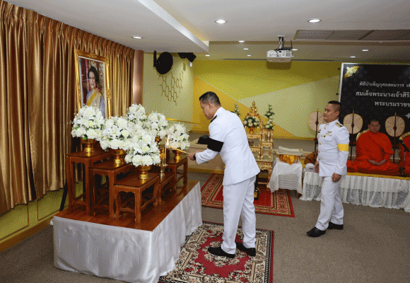 SME D Bank ร่วมพิธีบำเพ็ญกุศลสตมวาร ครบ 100 วัน สมเด็จพระนางเจ้าสิริกิติ์ฯ