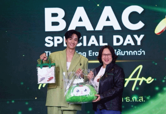 ธ.ก.ส. จัดงาน BAAC SPECIAL DAY : The Winner Era ยุคที่ได้มากกว่า