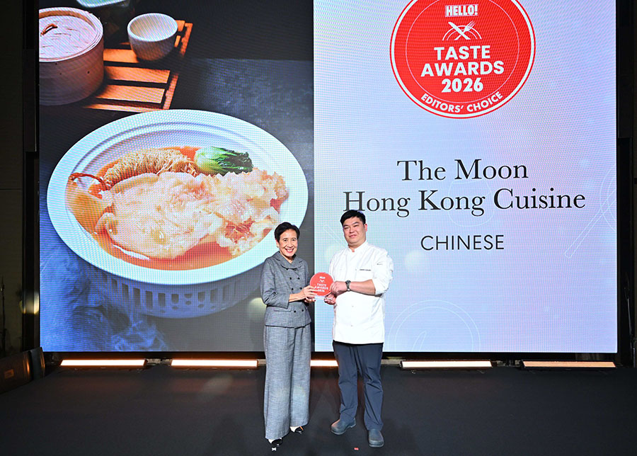 SA ปลื้ม! The Moon Cuisine คว้ารางวัล Editor&rsquo;s Choice จากเวที HELLO! TASTE AWARDS 2026