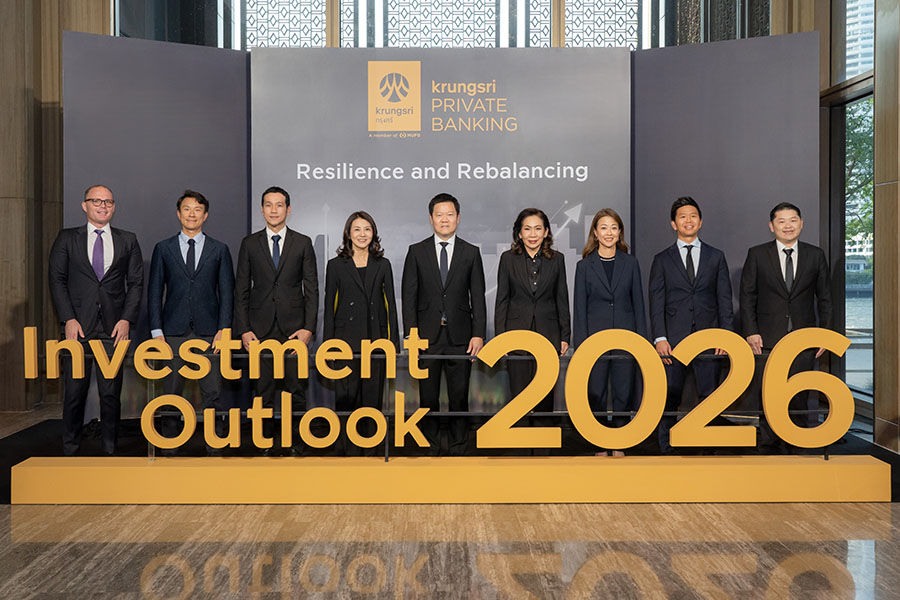 กรุงศรี ไพรเวท แบงก์กิ้ง จัดสัมมนา Investment Outlook 2026: Resilience and Rebalancing ปรับสมดุลพอร์ตให้แข็งแกร่ง รับมือความไม่แน่นอน