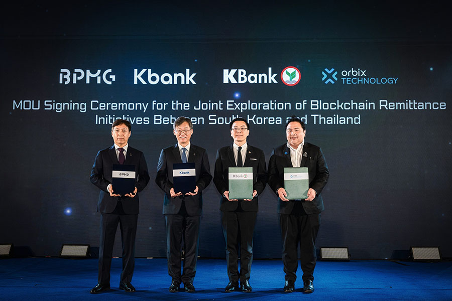 กสิกรไทย และ Orbix Technology จับมือธนาคาร Kbank และ BPMG แห่งเกาหลีใต้ ร่วมศึกษาแนวทางพัฒนาโซลูชันบริการทางการเงินข้ามพรมแดนด้วยบล็อกเชน