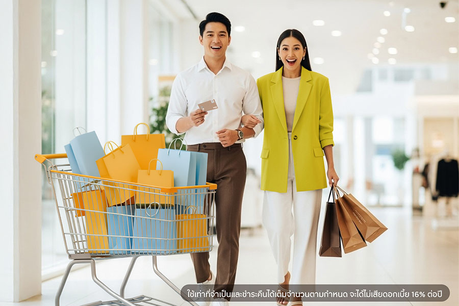 &lsquo;กิน-ช้อป คุ้มจัดหนัก คืนจัดเต็ม&rsquo; กับบัตรเครดิต กรุงศรี รับเครดิตเงินคืนรวมสูงสุด 3,300 บาท