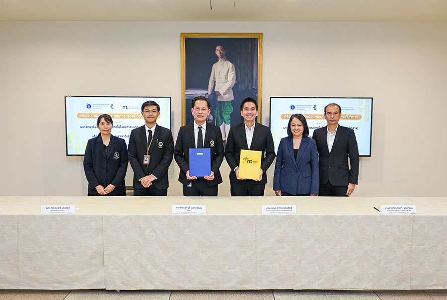 NT ร่วมมือ คณะ ICT ม.มหิดล ลงนาม MOU บูรณาการการพัฒนากำลังคน ด้าน Cybersecurity สร้างรากฐานบุคลากรที่แข็งแกร่งของประเทศ