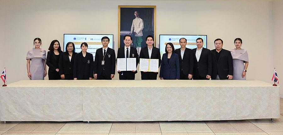 2052 NT ICTมหิดล 2