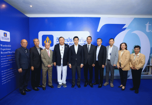 2060 Viriyah 79ปี