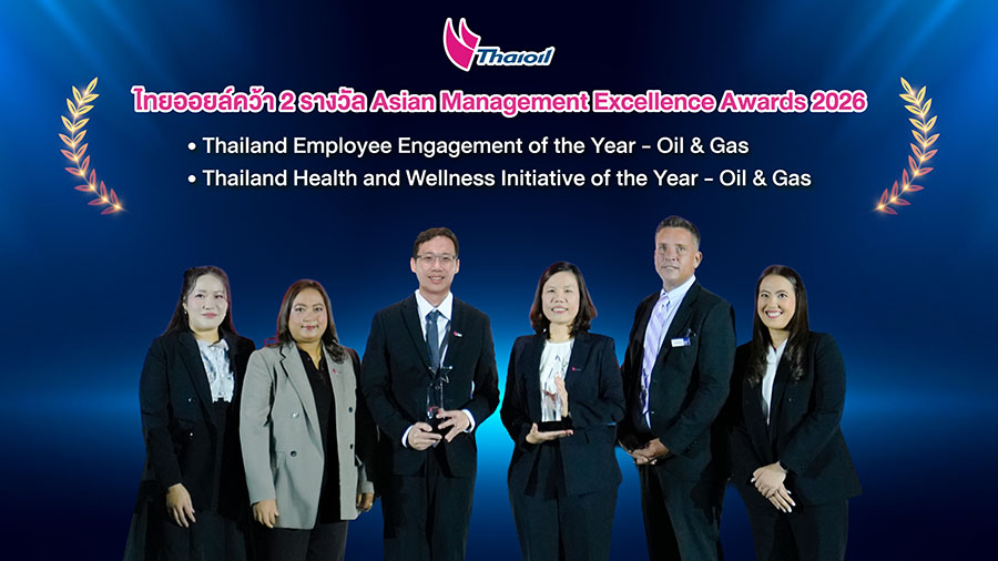 ไทยออยล์คว้ารางวัล Asian Management Excellence Awards 2026