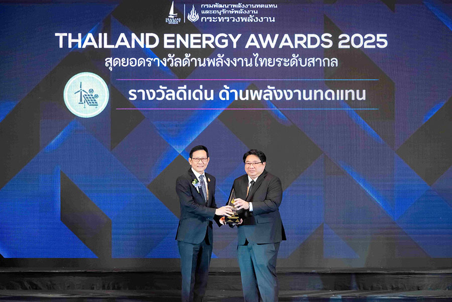 TSE คว้ารางวัล &lsquo;ดีเด่น&rsquo; จากเวที Thailand Energy Awards 2025 ตอกย้ำผู้นำด้านพลังงานสะอาด