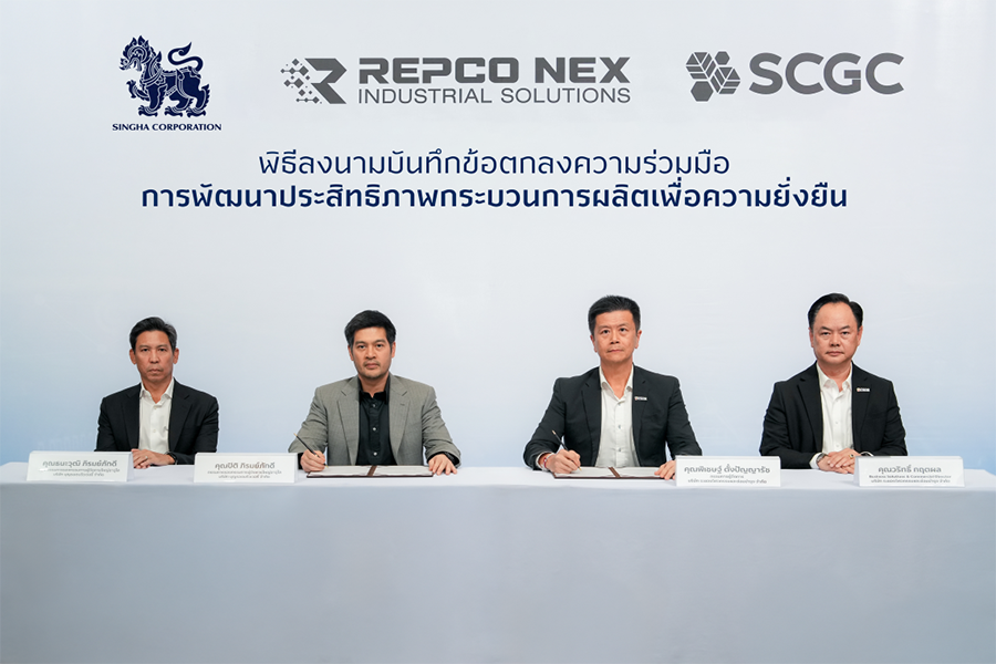 &lsquo;บุญรอดฯ&rsquo; ลงนาม DRS by REPCO NEX ใน SCGC ยกระดับกระบวนการผลิตอัจฉริยะ มาตรฐานคุณภาพสูงสุด เป็นมิตรสิ่งแวดล้อม