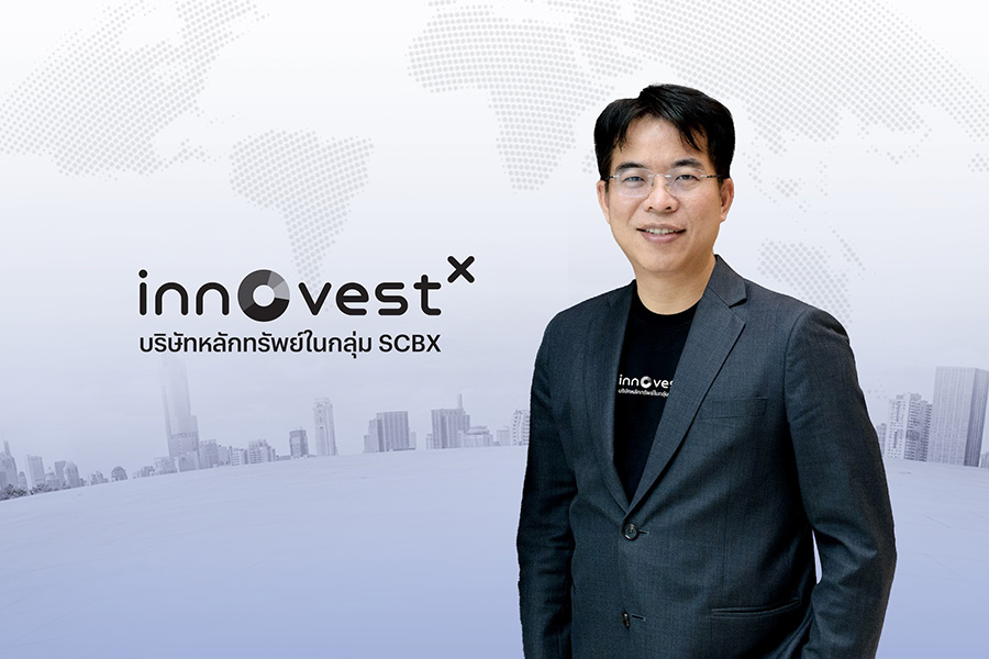 InnovestX ตอกย้ำแนวคิด All-weather Investment Products ส่งแคมเปญ Best Deal โปรโมชันเอกซ์คลูซีฟ สำหรับลูกค้า InnovestX เมื่อซื้อกองทุน Core Equity Fund เสริมพอร์ตหลักยืนระยะทุกสภาวะตลาด