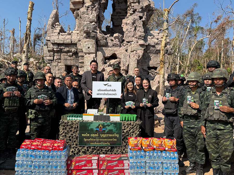 2107 AIS 1 สุรินทร์