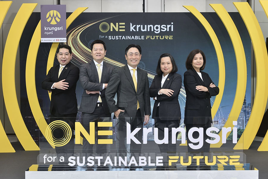 กรุงศรีกางแผนปี 2569 ชูกลยุทธ์ &lsquo;ONE Krungsri ผนึกกำลังเพื่ออนาคตที่ยั่งยืน&rsquo; หนุนช่วยเหลือลูกค้า ขยายพอร์ตการเงินเพื่อสังคมและความยั่งยืน