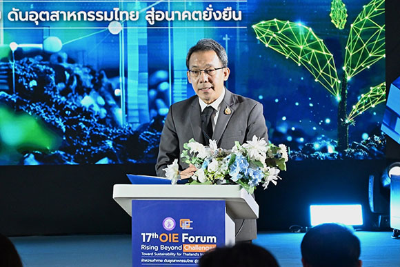 2125 OIE Forum ศุภกิจ บุญศิริ