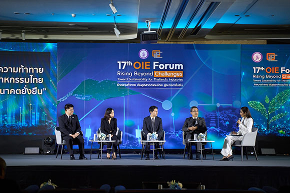 2125 OIE Forum เสวนาพิเศษ 1