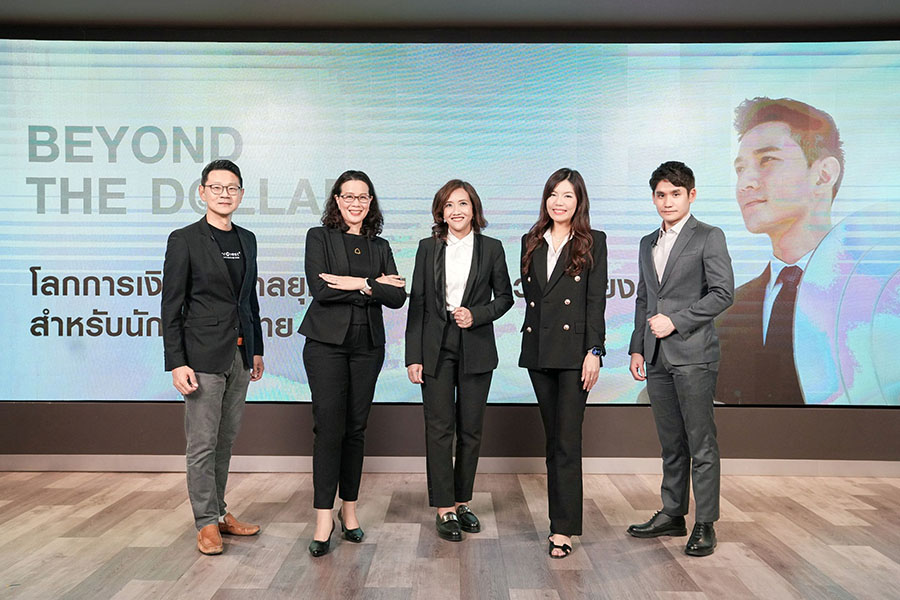 SCB WEALTH ผนึกทีม Holistic เปิดมุมมองการลงทุนในยุค Beyond The Dollar วางกลยุทธ์จัดพอร์ตเน้นสหรัฐฯ-ญี่ปุ่น-เกาหลีใต้-ไต้หวัน เสริมทองคำกันเสี่ยงเงินเฟ้อ