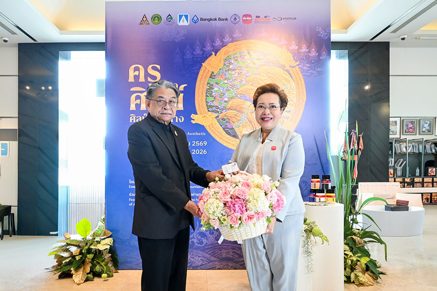 2128 MTL 1 ครูส่องศิษย์