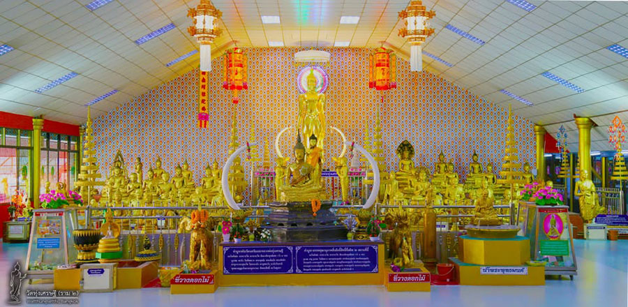 2131 วัดทุ่งเศรษฐี