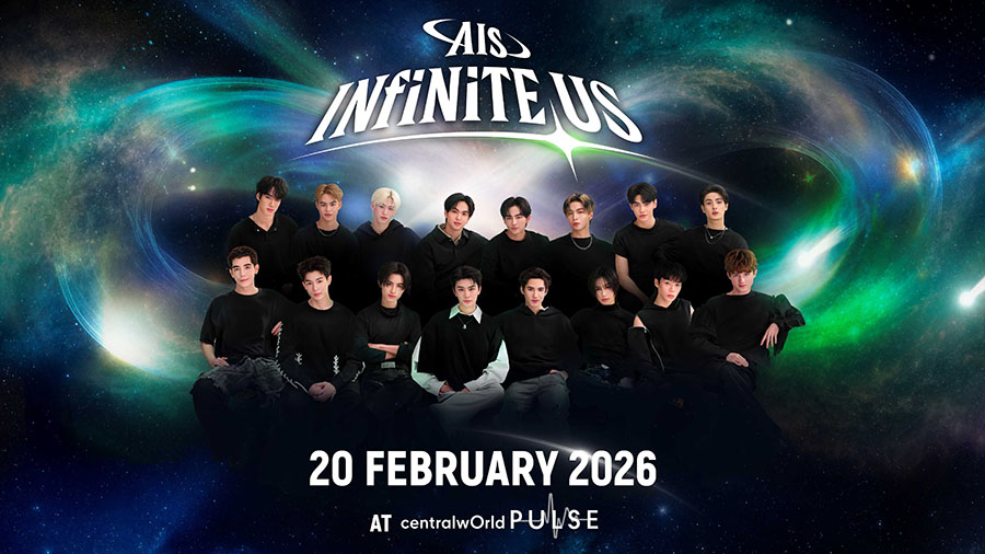 AIS จัดกิจกรรมขอบคุณลูกค้า สุดพิเศษ &lsquo;AIS INFINITE US&rsquo; จาก BUS และ GELBOYS ลุ้นเข้าร่วมงานง่ายๆ เพียงแลกเอไอเอส พอยท์ 10 คะแนน