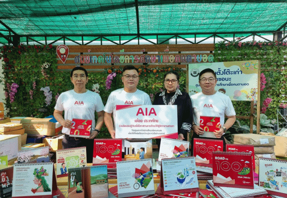 เอไอเอ ประเทศไทย บริจาคปฏิทินใช้แล้ว เพื่อนำไปผลิตสื่ออักษรเบรลล์สำหรับผู้พิการทางสายตา