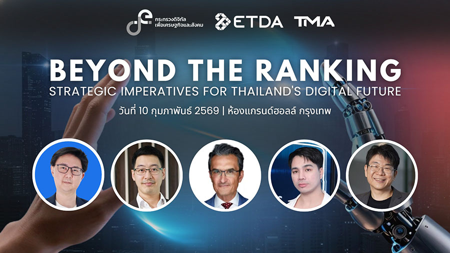 BEYOND THE RANKING &ndash; Strategic Imperatives For Thailand&rsquo;s Digital Future