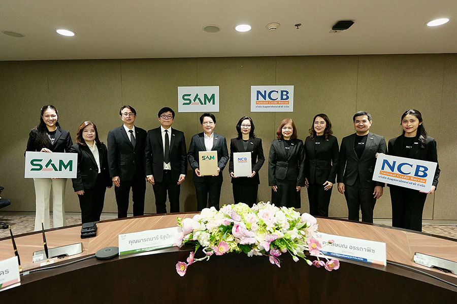 SAM จับมือ NCB ลงนาม MOU ขับเคลื่อนโครงการ &lsquo;ปิดหนี้ไว ไปต่อได้&rsquo;