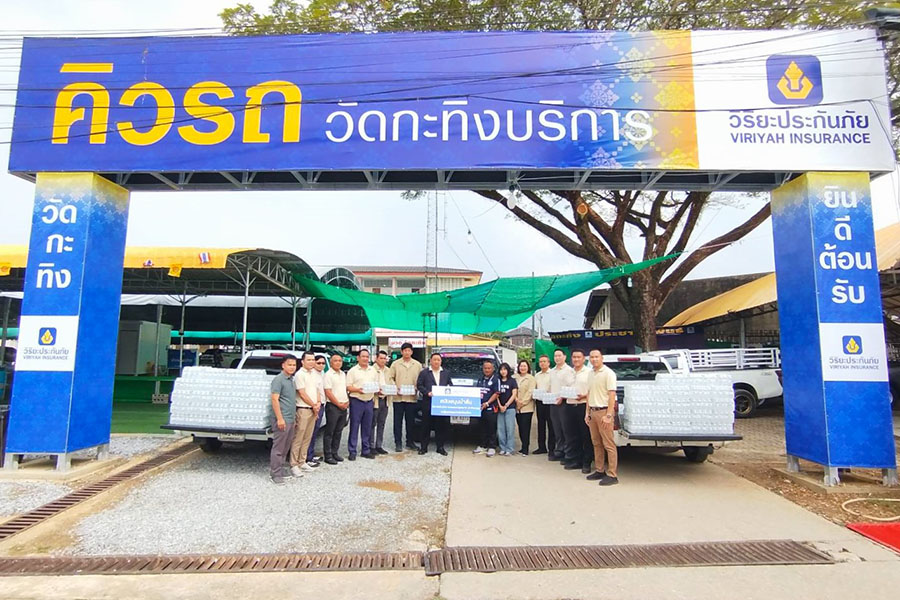 วิริยะประกันภัย ร่วมอำนวยความสะดวกปชช. เดินทางนมัสการรอยพระพุทธบาทเขาคิชฌกูฏ