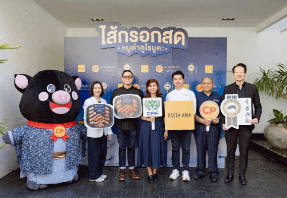 PASTA AMA เปิดมิติใหม่ของพาสต้าโฮมเมต ด้วยไส้กรอกหมูดำคูโรบูตะ จาก CPF
