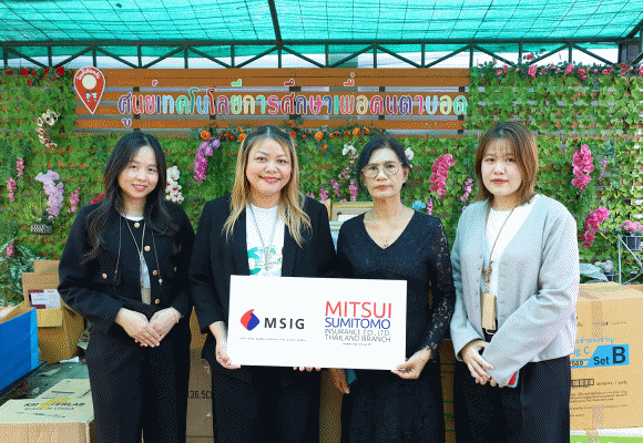 ประกันมิตซุยฯ ร่วมบริจาคปฏิทินปีเก่าให้แก่มูลนิธิช่วยคนตาบอดแห่งประเทศไทย