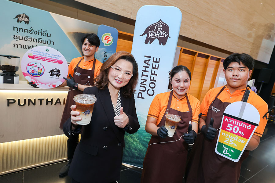 2221 Punthai 1 หวาน50