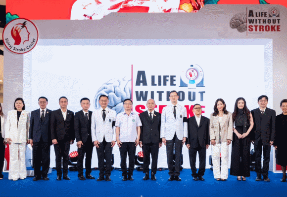ATLAS ร่วมเป็นสักขีพยานความร่วมมือ PTG&ndash;ศิริราช ร่วมขับเคลื่อนให้คนไทย &lsquo;รู้เท่าทันและห่างไกลจากโรคหลอดเลือดสมอง&rsquo;