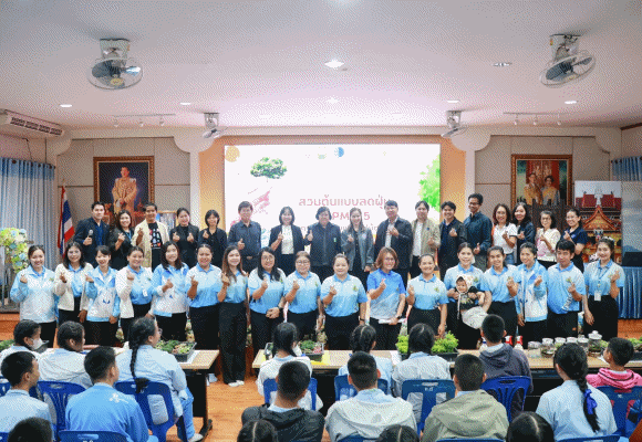 วว. ร่วมกับ วช. / โรงเรียนเทศบาล 6 นครเชียงราย เปิดโครงการวิทยาศาสตร์องค์รวม ภายใต้กิจกรรม &lsquo;สวนต้นแบบลดฝุ่น PM 2.5&rsquo; ด้วยการใช้ประโยชน์จากไม้ดอกไม้ประดับ