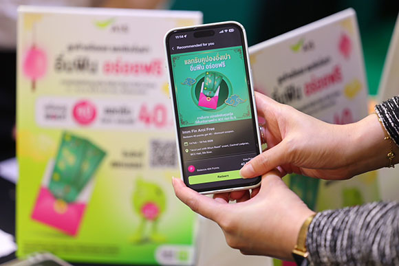 2274 AIS คุณหรีด 4